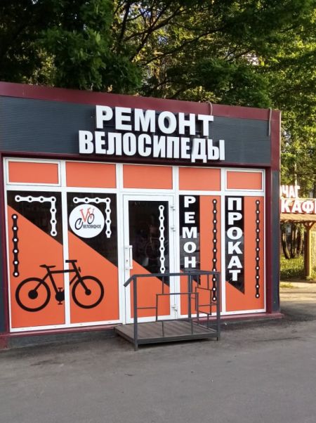 купить вело запчасти